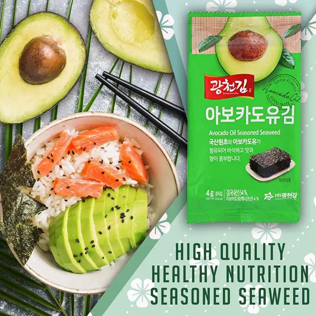 Kim Nori Avocado Oil Seasoned Seaweed – 16pks